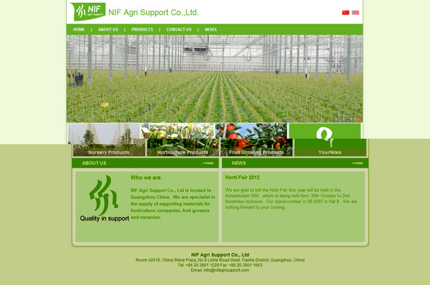 NIF Agri Support Co., Ltd